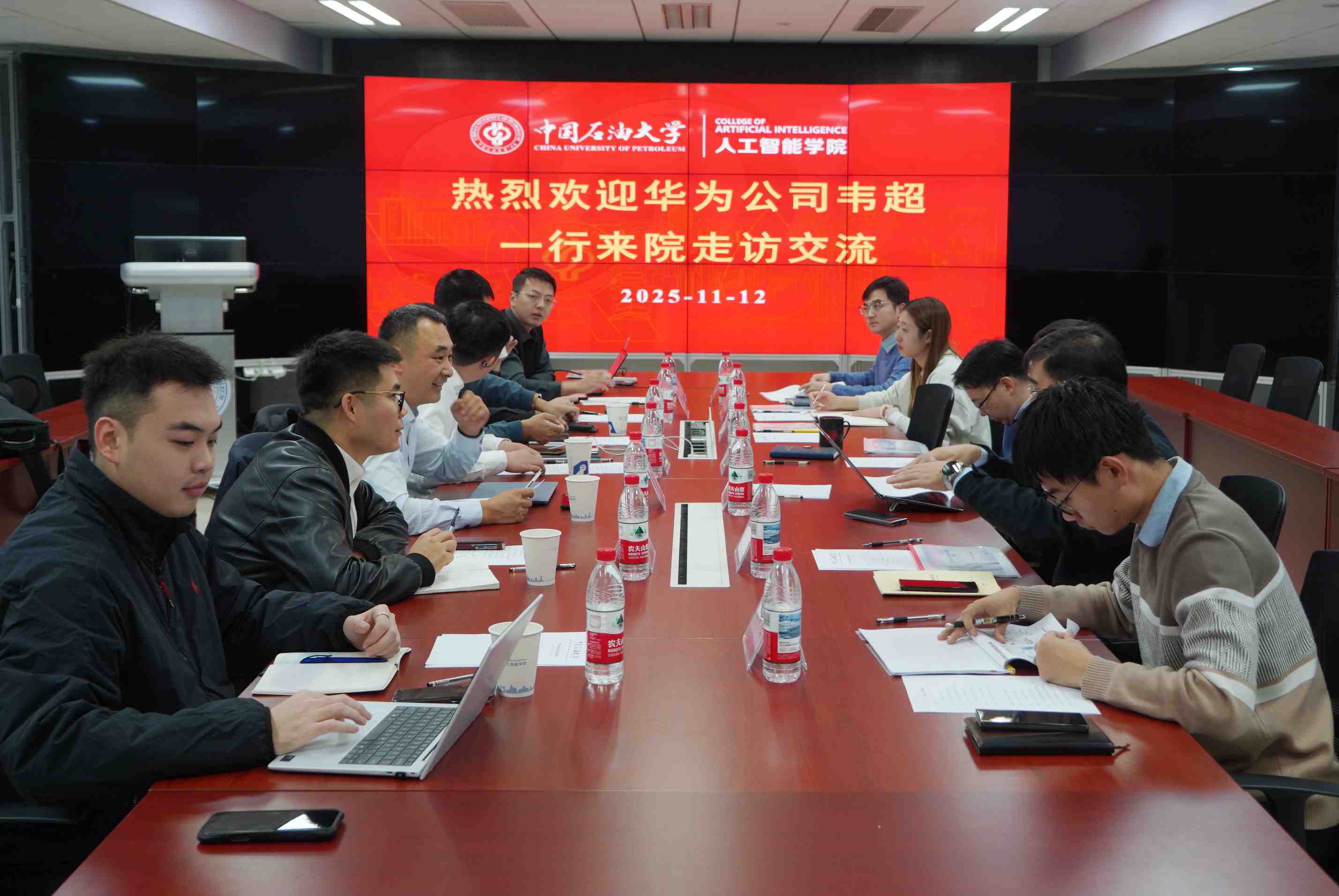 新闻稿照片.jpg