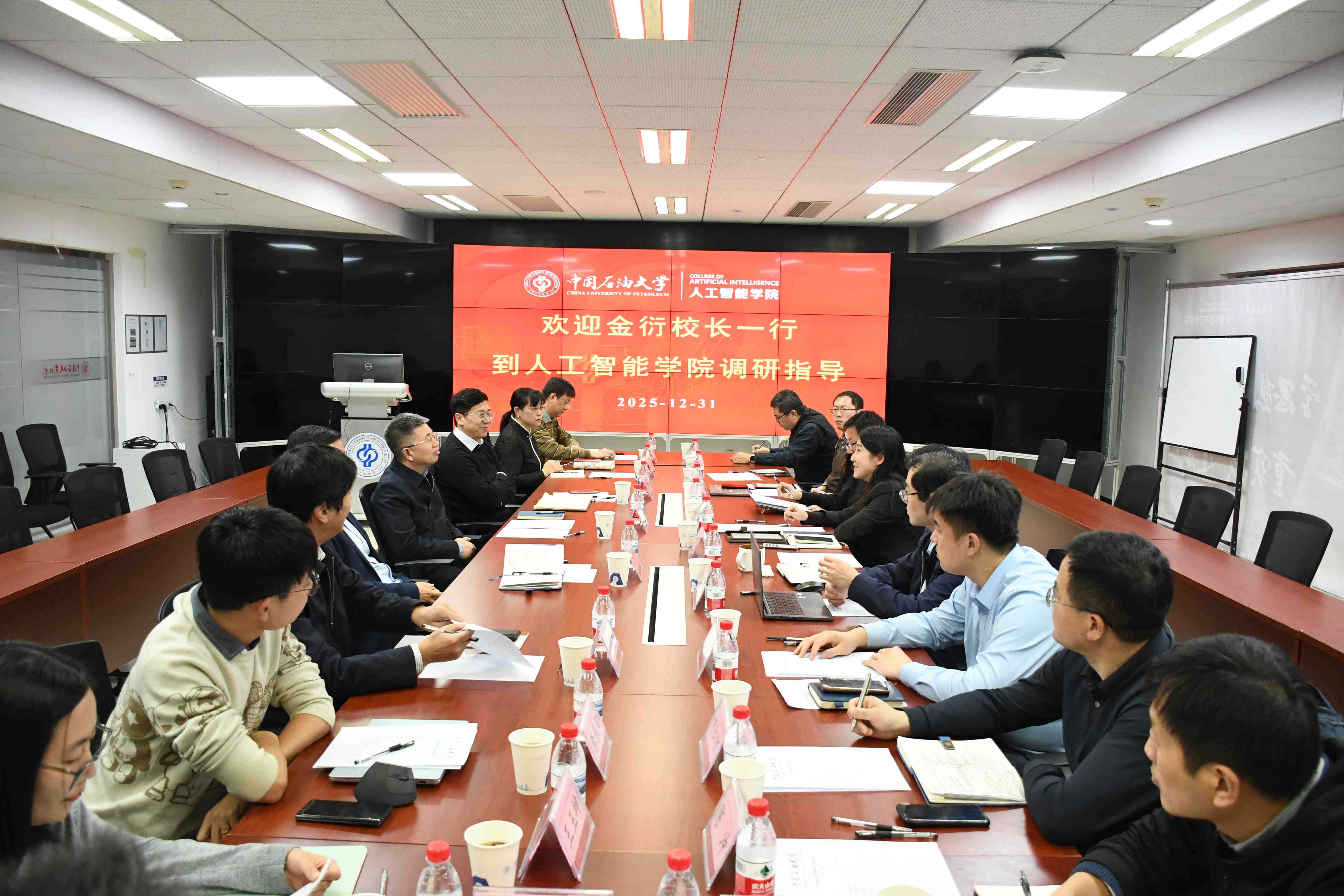 12月31日金衍校长一行走访调研.jpg