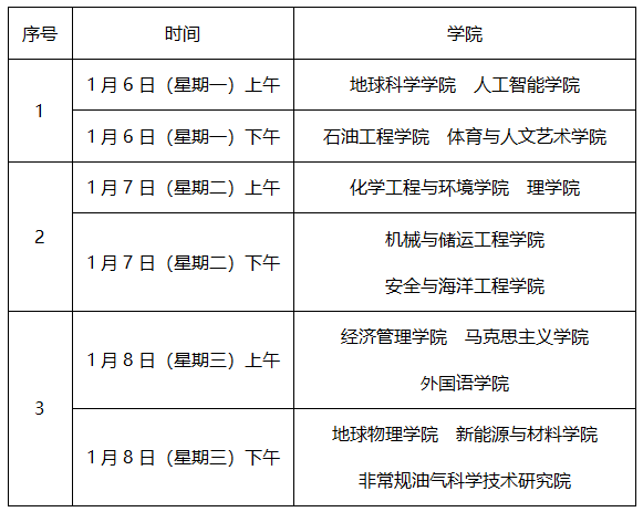 截图20241227083053.png