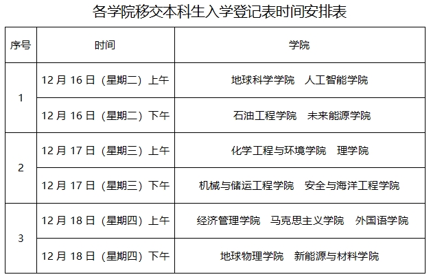 微信截图_20251205084335.png