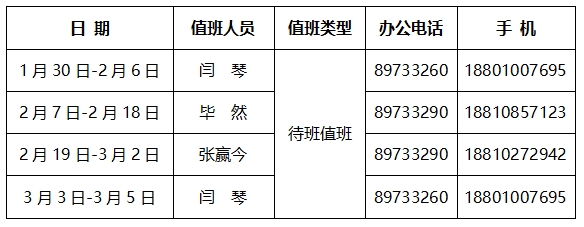 微信截图_20260126182745.png