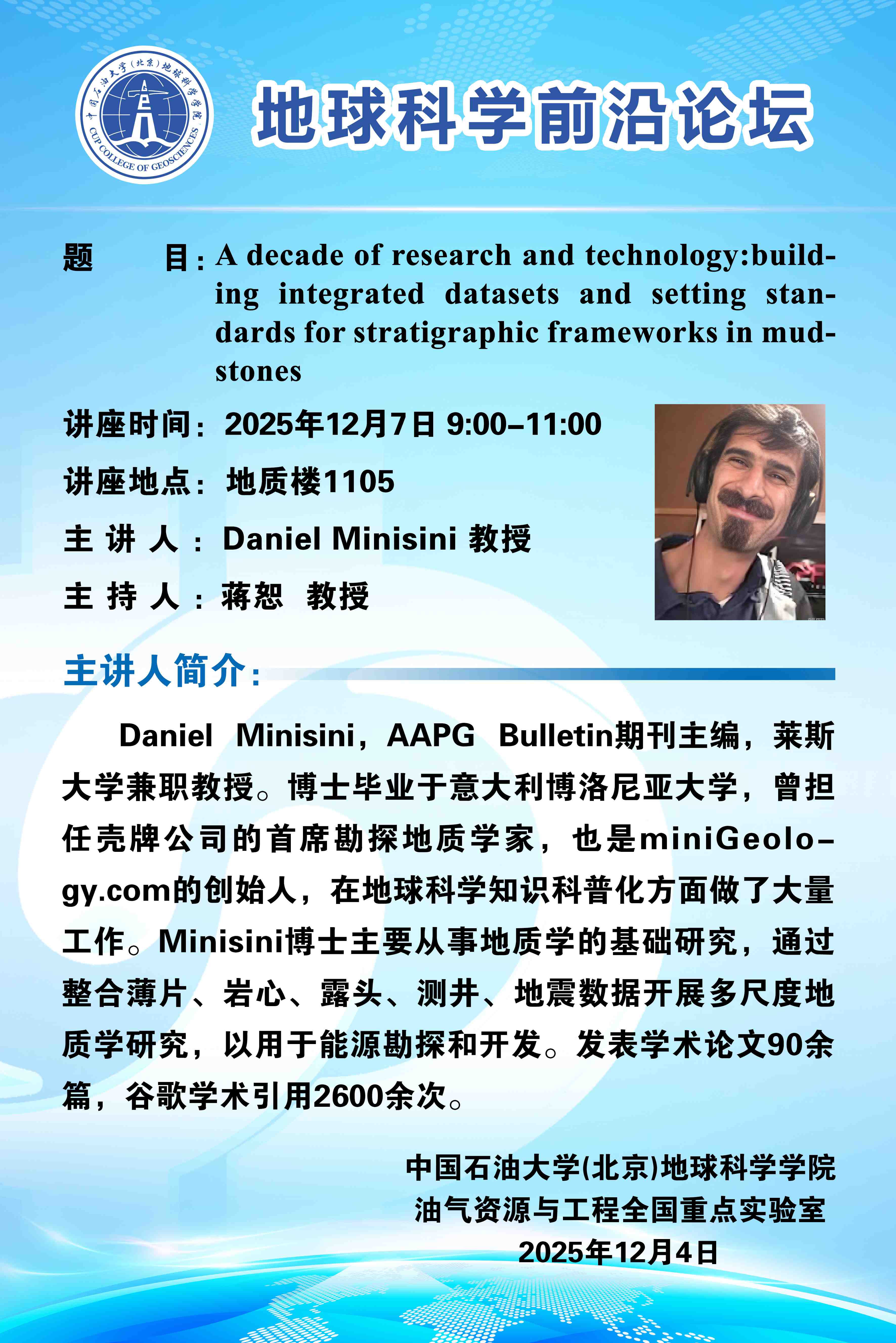 微信图片_20251204180214_429_43.jpg