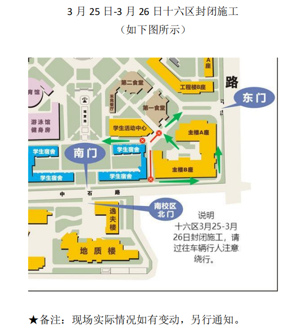 微信图片_20230324154559.png