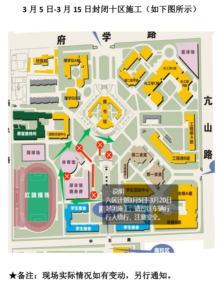 微信图片_20230302130152.png