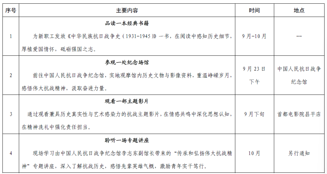 wechat_2025-09-16_105622_109.png