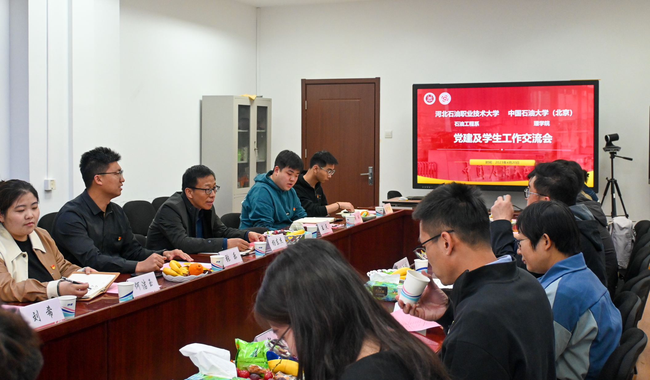 微信图片_20230424165433.png