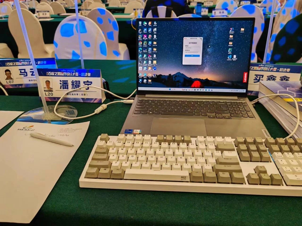 微信图片_20240326183626.jpg