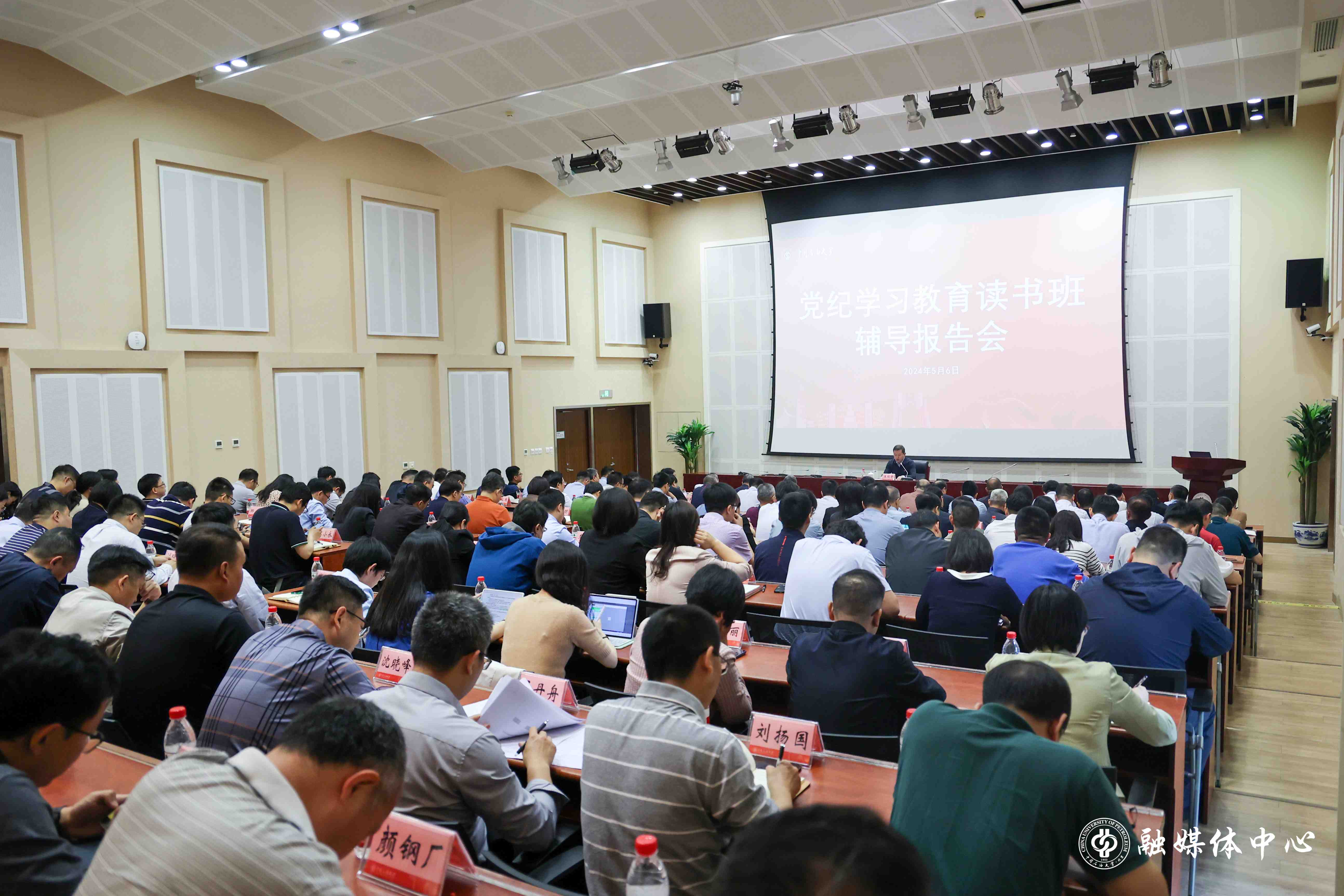 微信图片_20240507201946.jpg