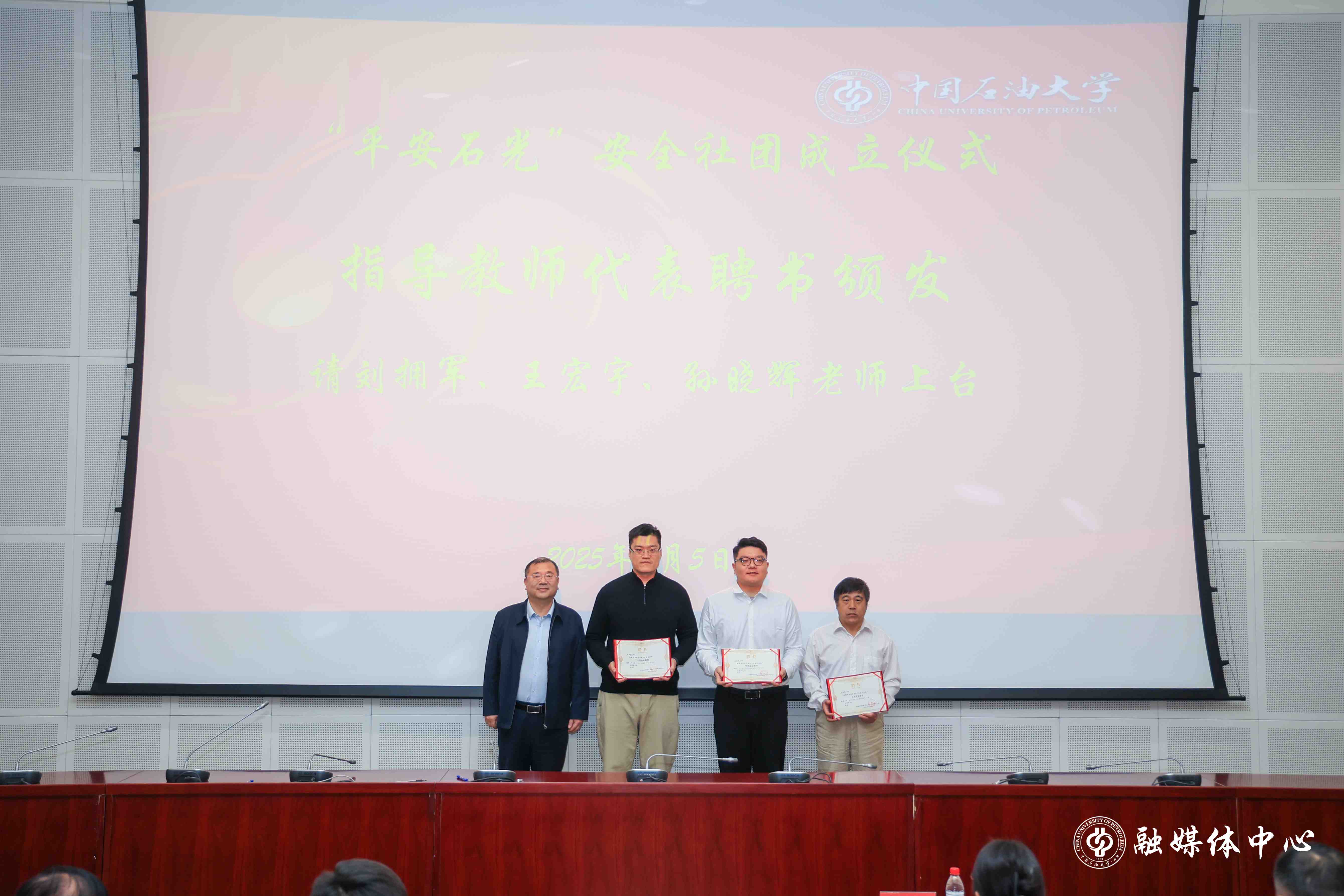 黄校长颁奖.jpg