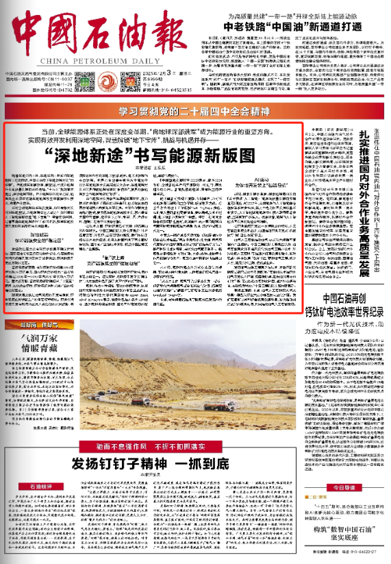 微信图片_20251211144059.png