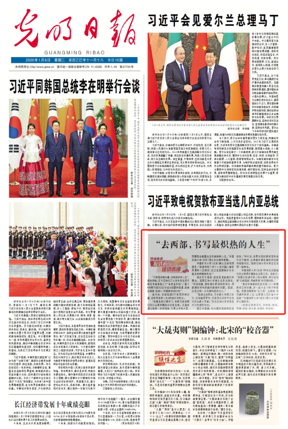 微信图片_20260106151429.png