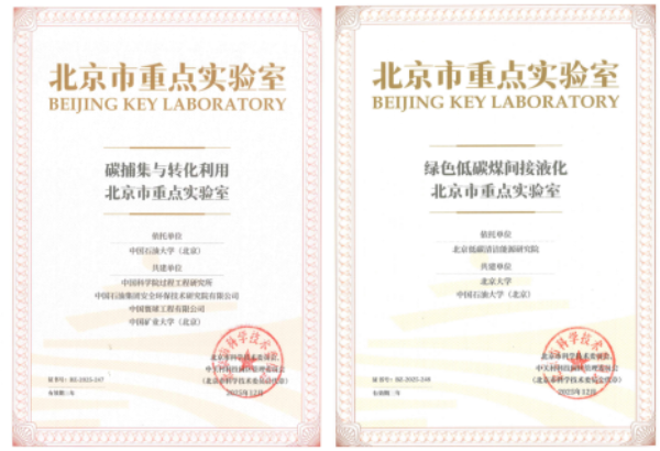 图像-1770449478095.jpg