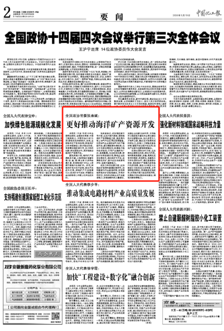 微信图片_20260323155619.png