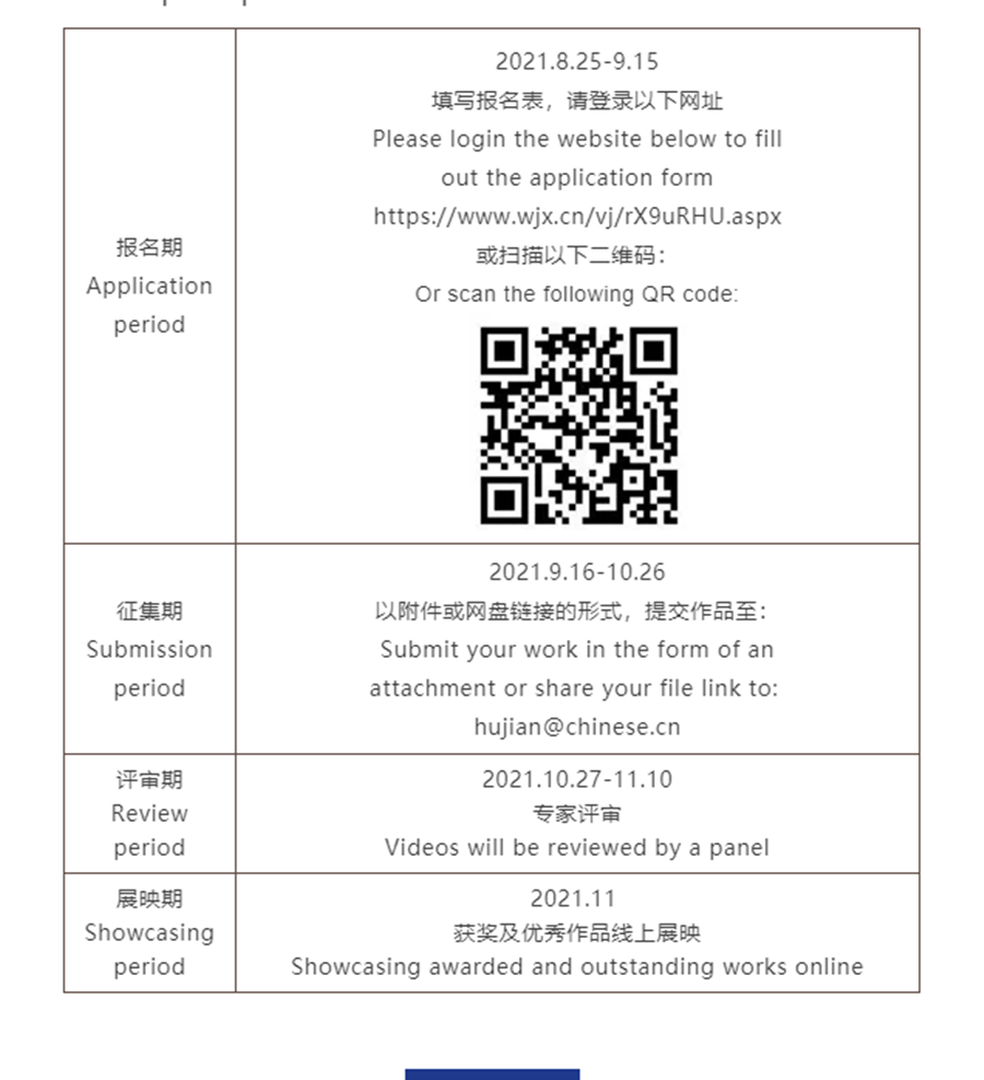 5523b1257ec44bcb80b73a8e1853e70d.png 1631084289513074.png