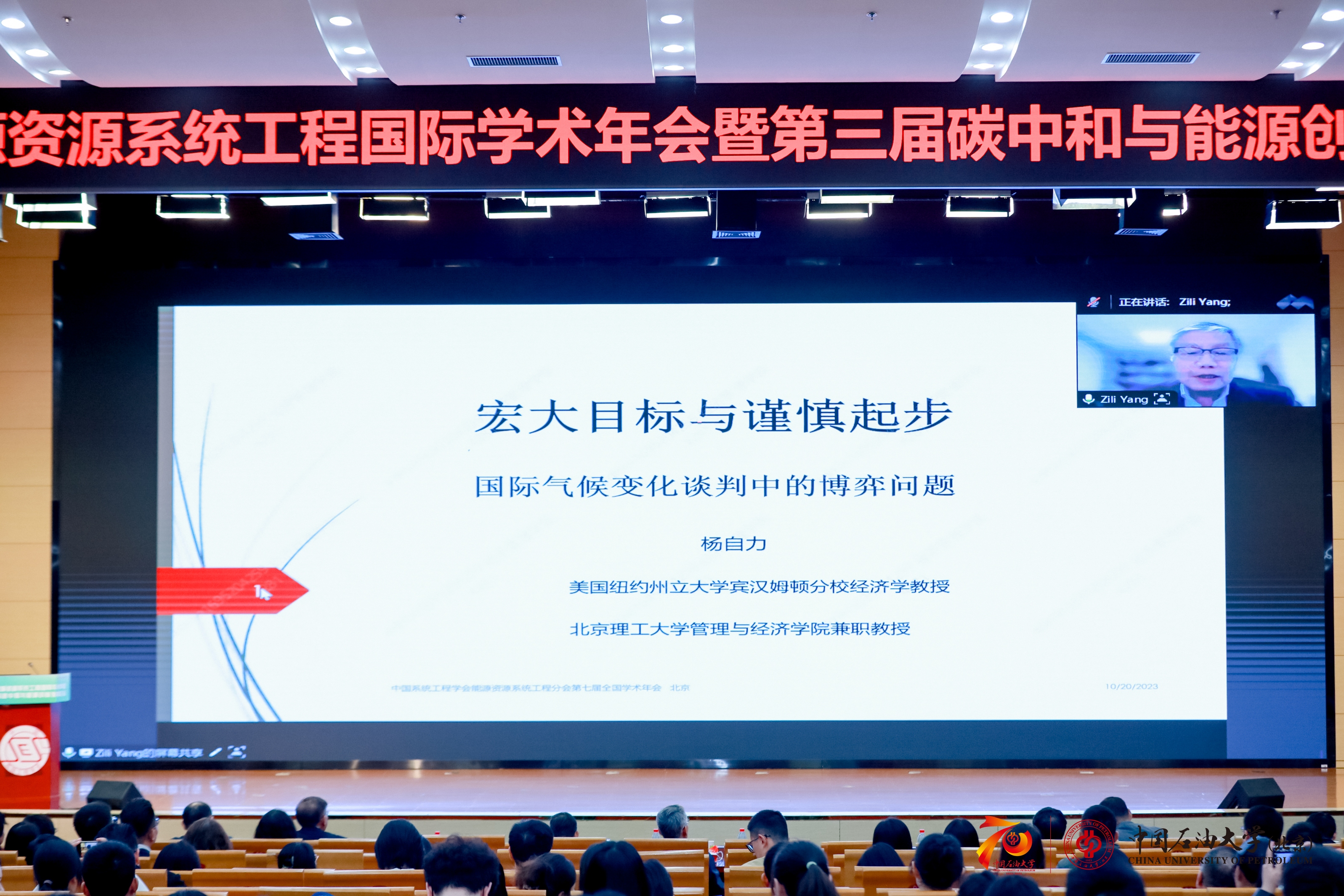 杨自力.jpg
