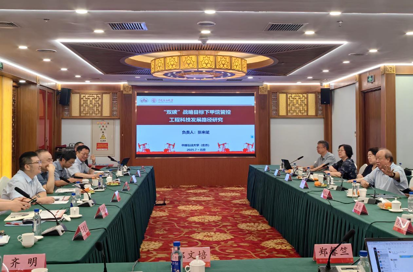 微信图片_20250811194541_17.png