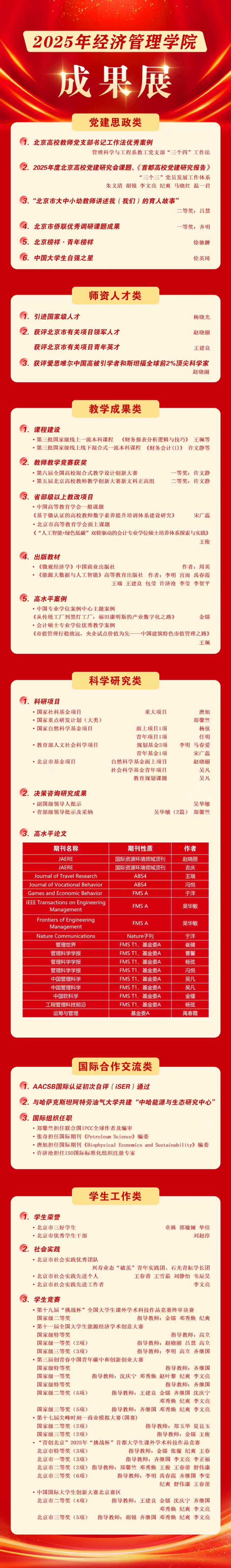 微信图片_20260305161605_67_7.jpg