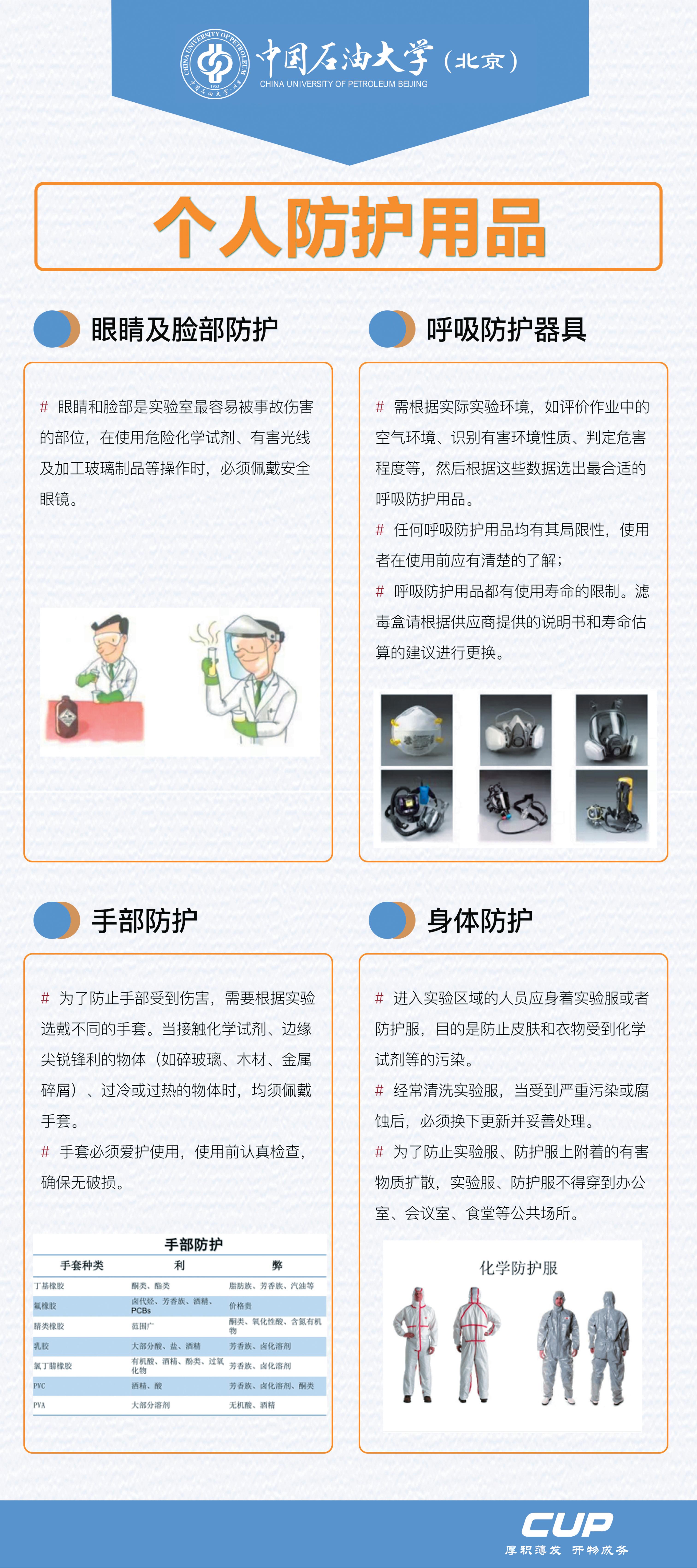 8个门型展架1_01.jpg