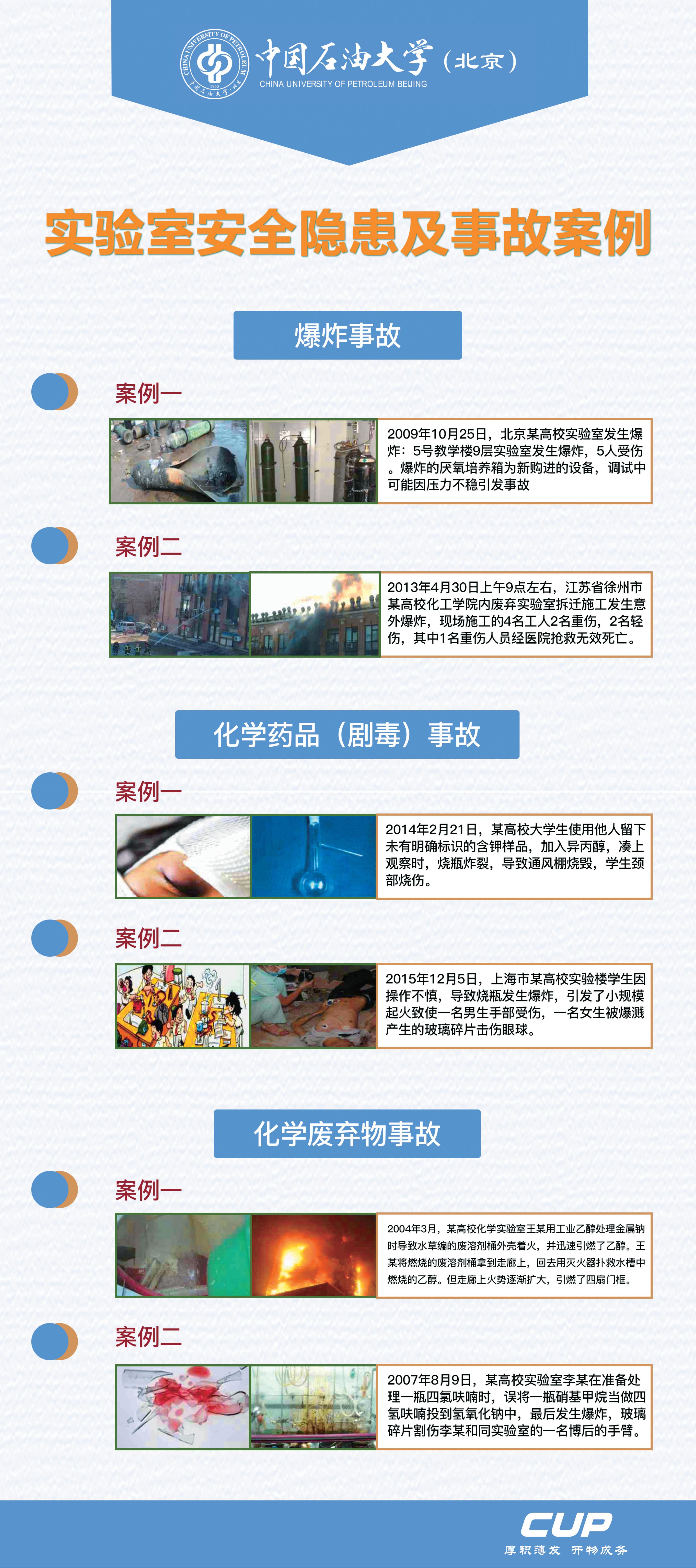 8个门型展架1_05.jpg