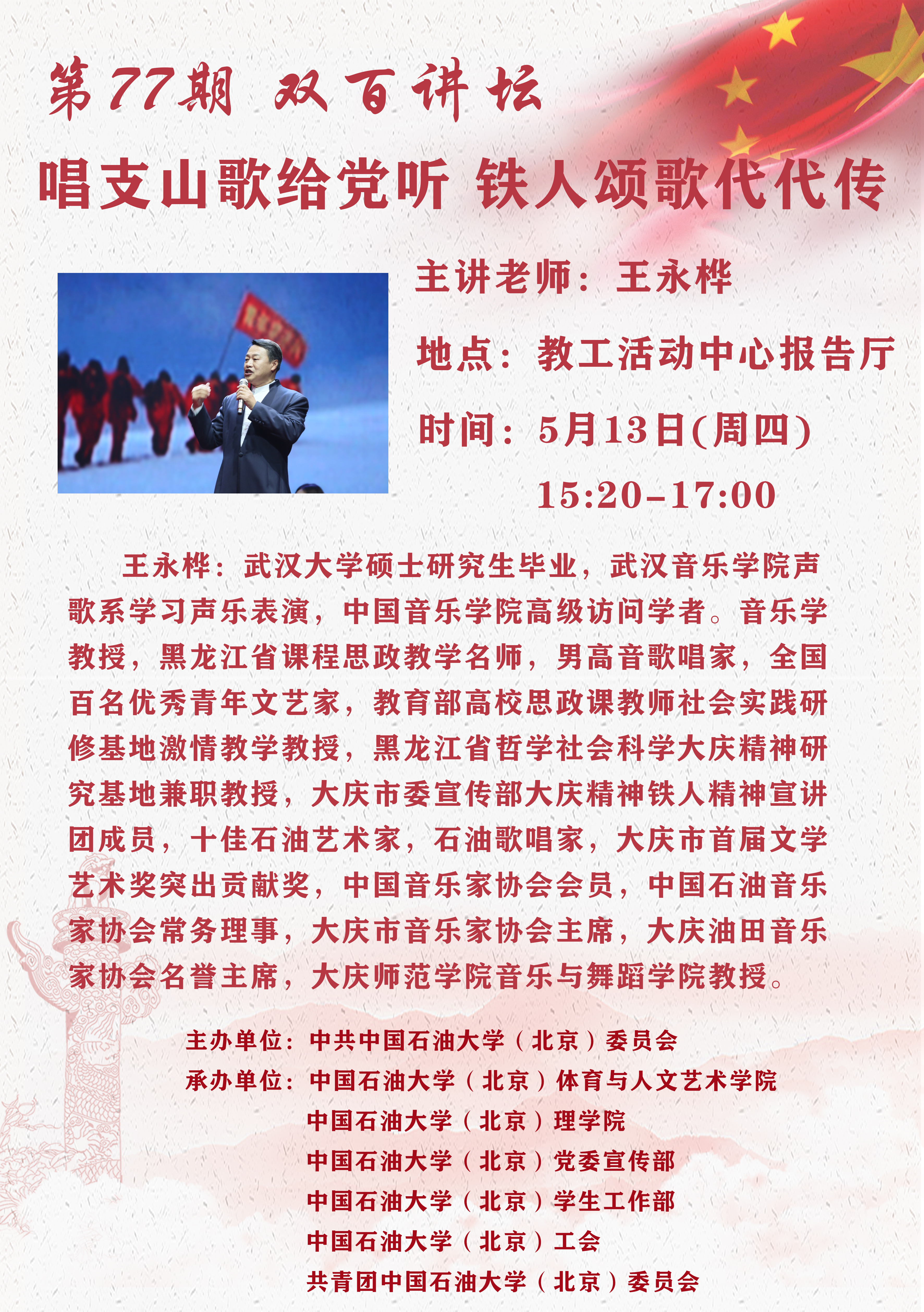 微信图片_20210511210600.jpg