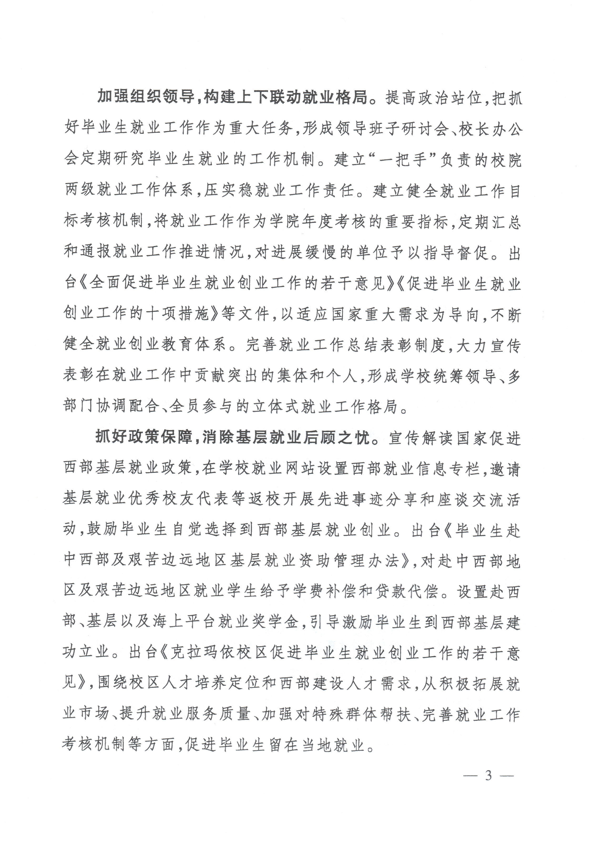 cf33876c064248f898ce4cc3e21b0cb7.png