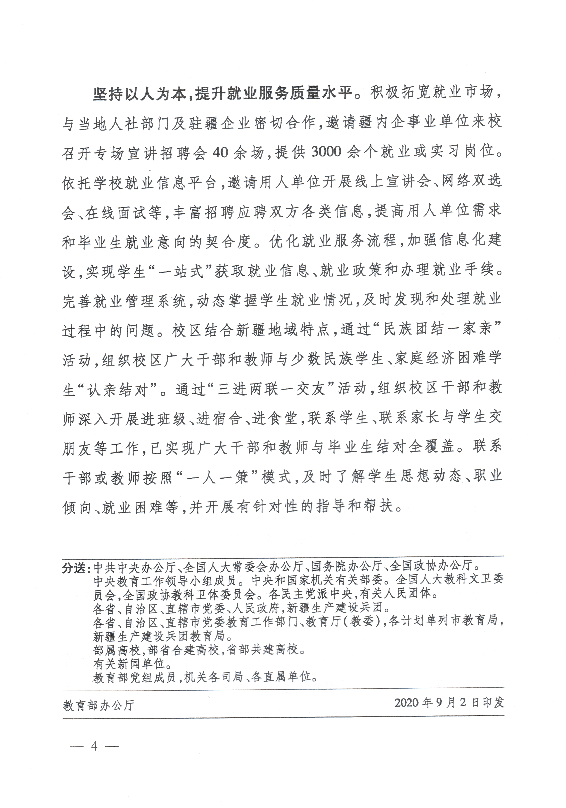 d563a27bfaa344e58d26a7360a17a7cd.png